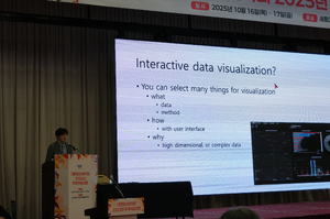 10.16 추계학술대회